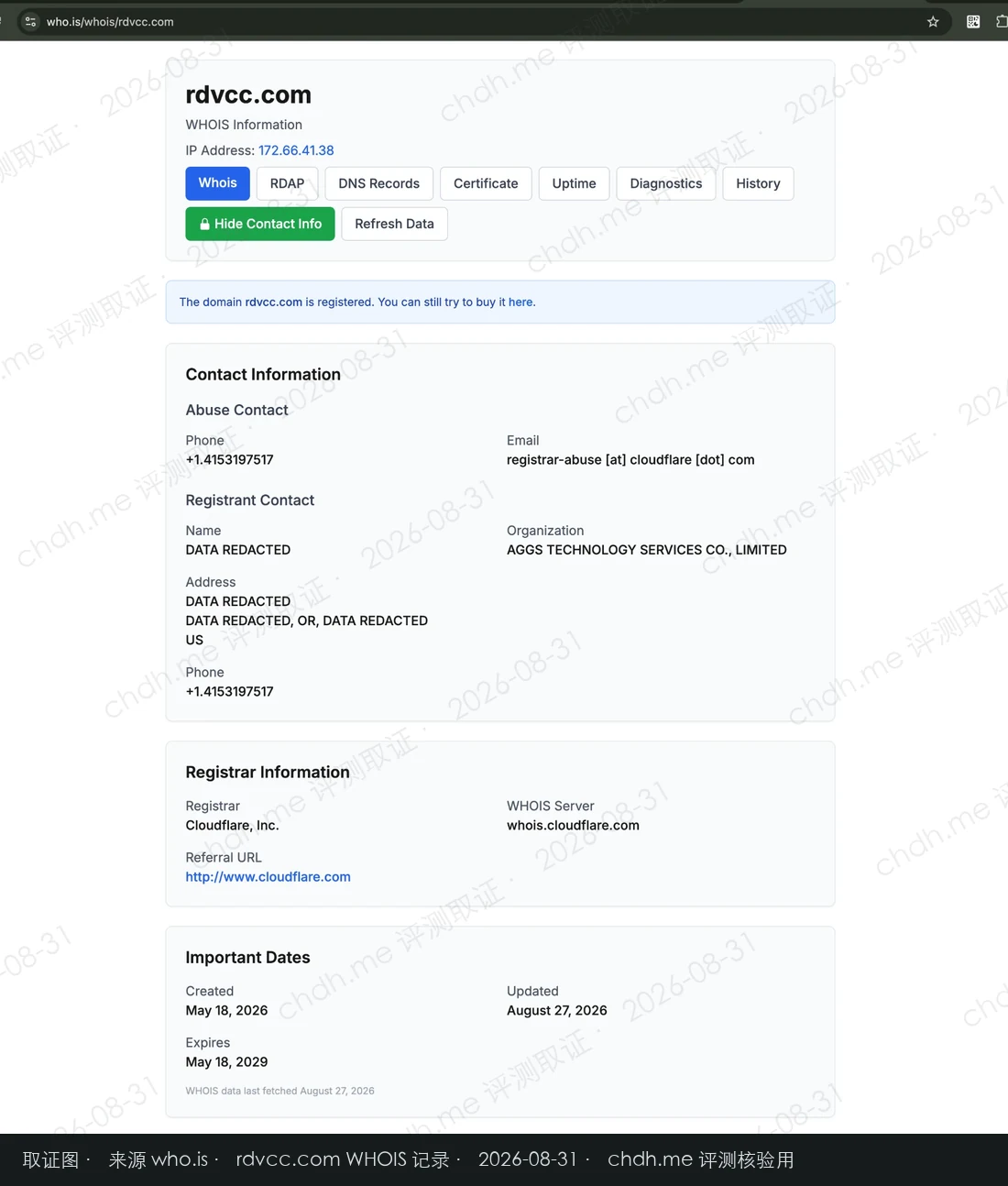 rdvcc.com 的 WHOIS 记录，Registrant Organization 未隐藏，显示为 AGGS TECHNOLOGY SERVICES CO., LIMITED