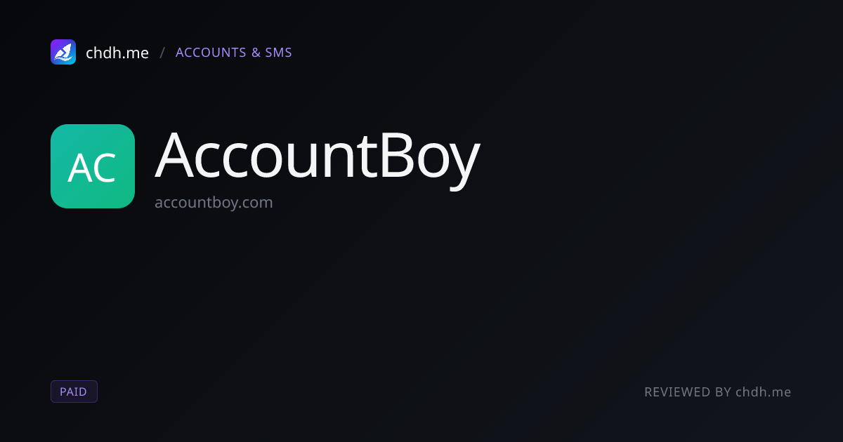 账号星球(AccountBoy)