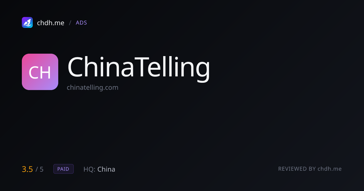 天音通信(ChinaTelling)