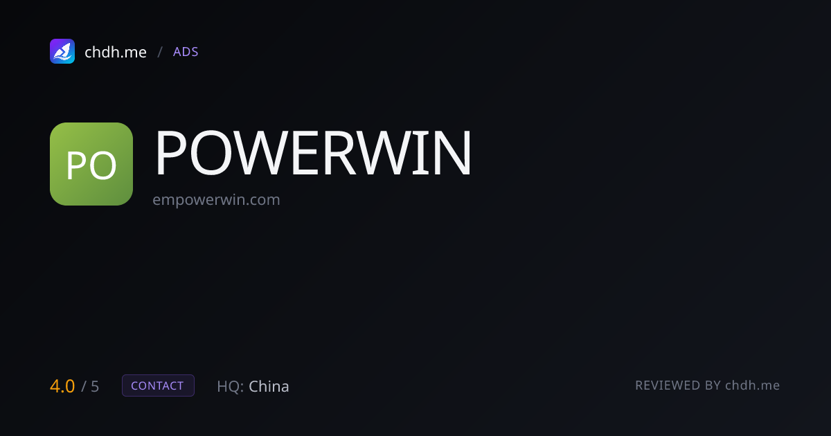 英宝通 EmpowerWin