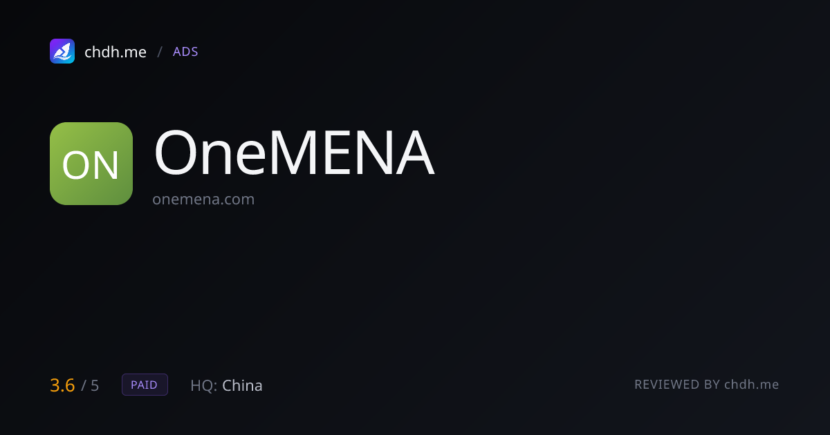 泛阿网络(OneMENA)