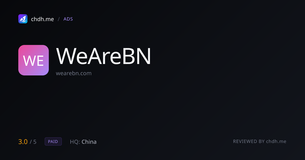 造新营销(We Are BN)