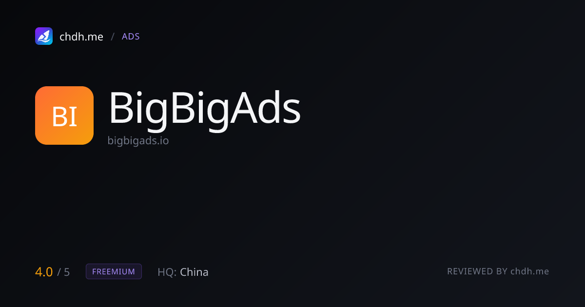 BigBigAds 头条广告监测