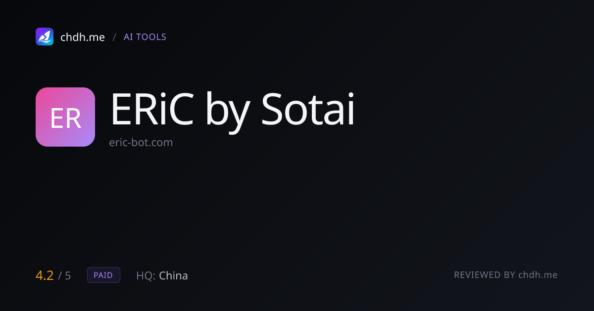 睿观 ERiC