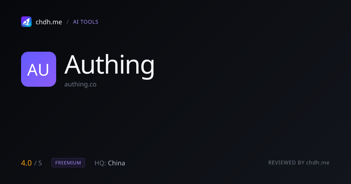 Authing