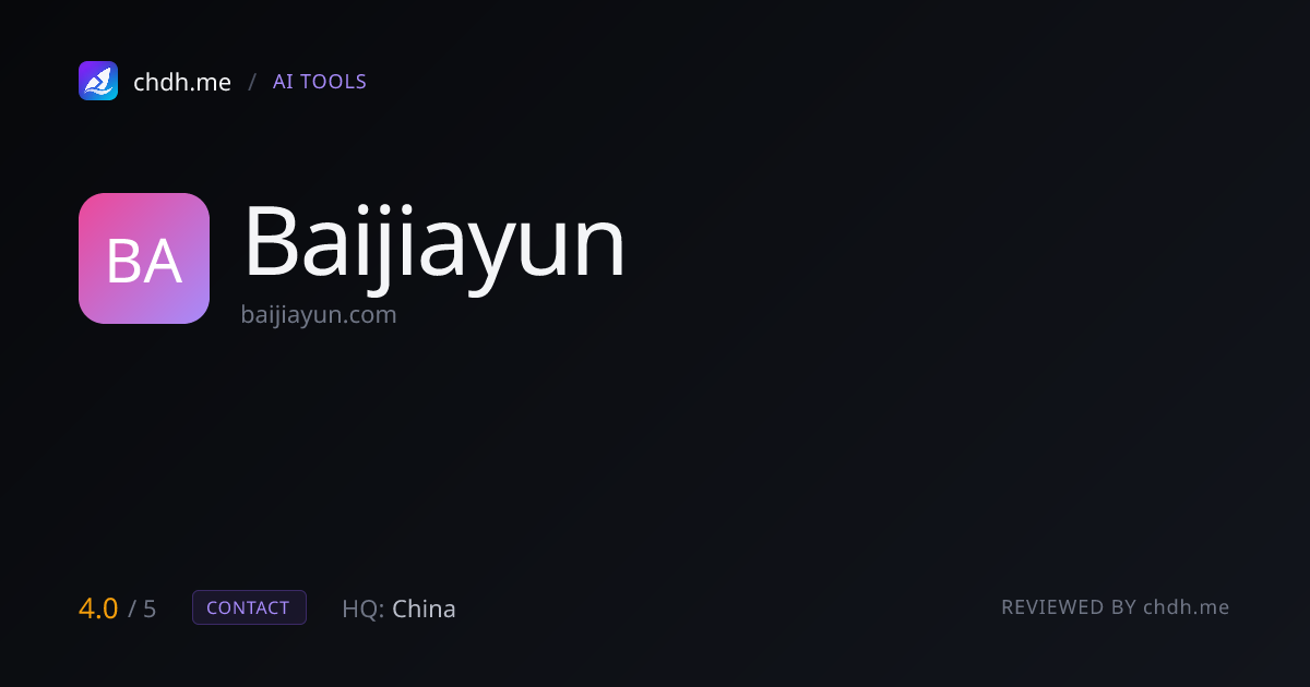 百家云