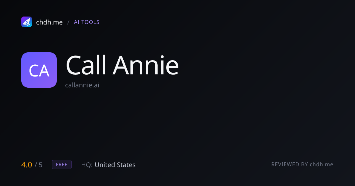 Call Annie（已停运）