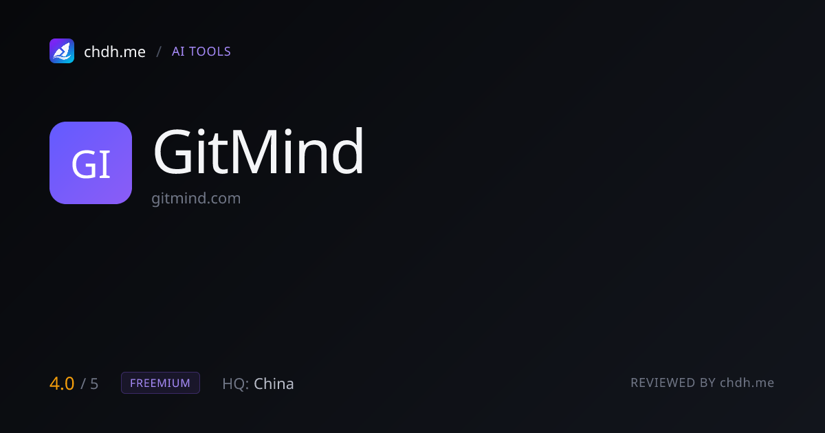 GitMind 思乎