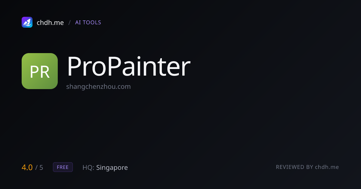 ProPainter（学术开源）