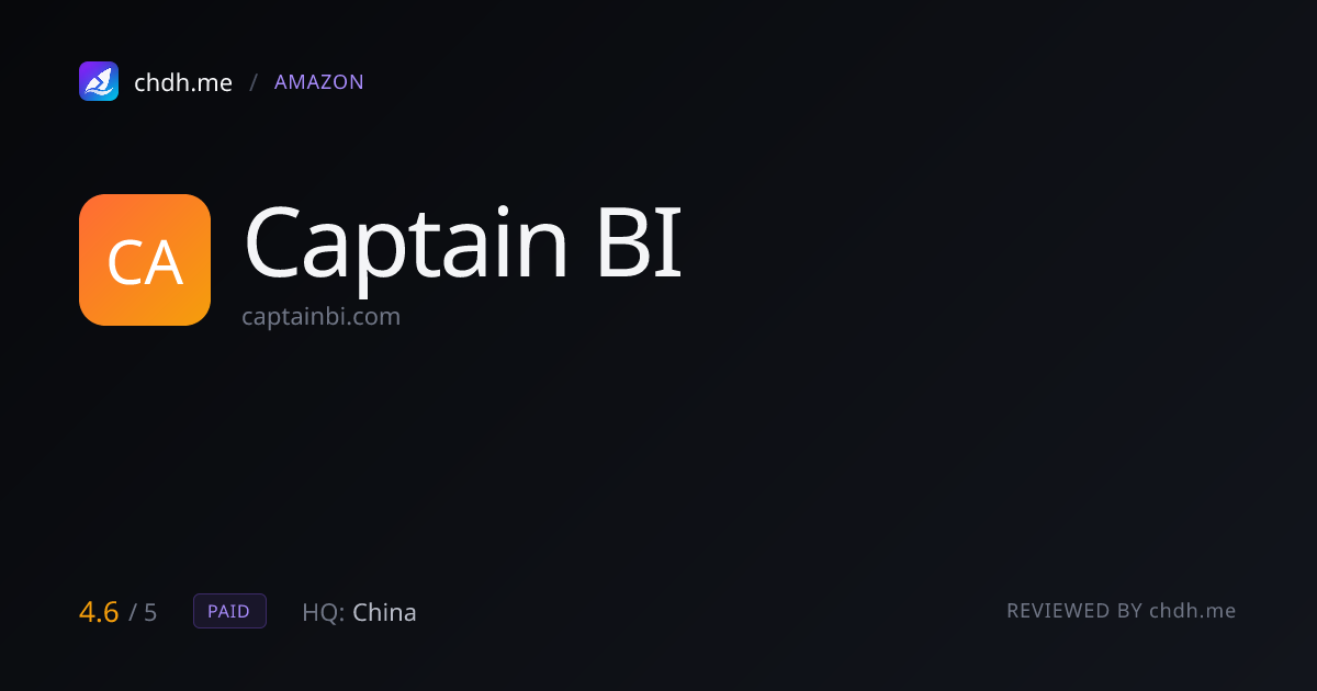 船长 BI
