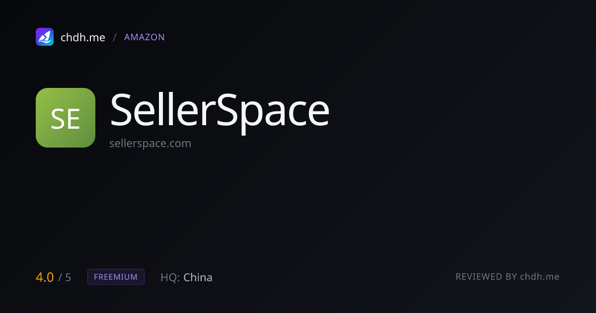 优麦云 SellerSpace