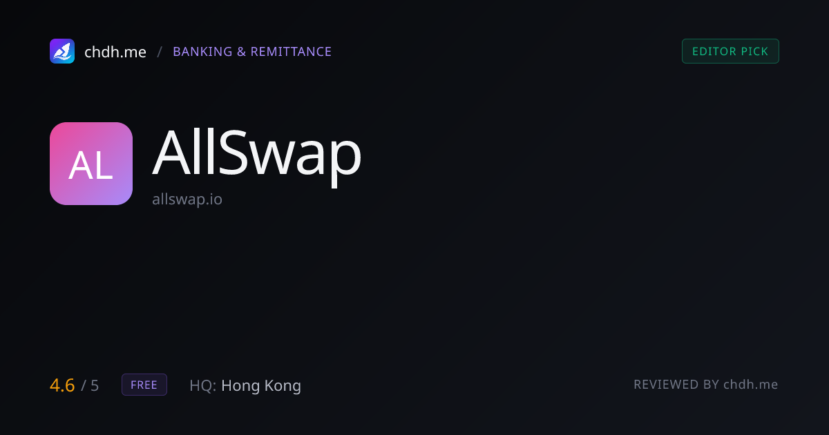 AllSwap