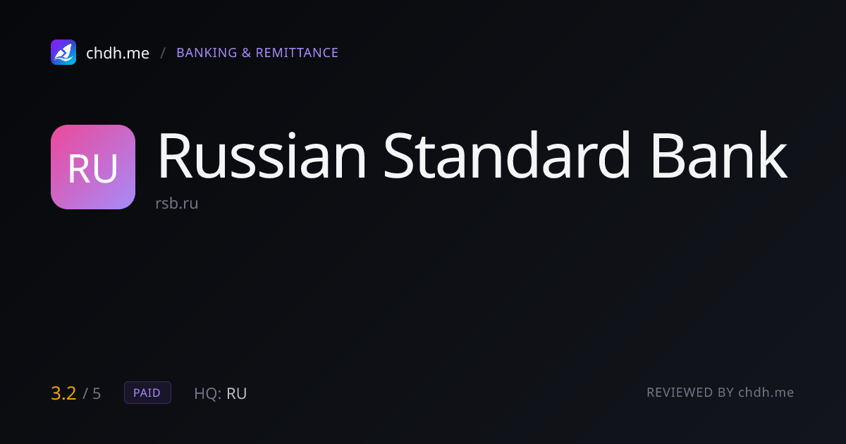 Russian Standard Bank(俄罗斯标准银行)