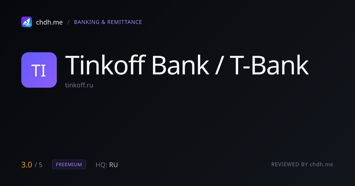 Tinkoff Bank(已更名 T-Bank)