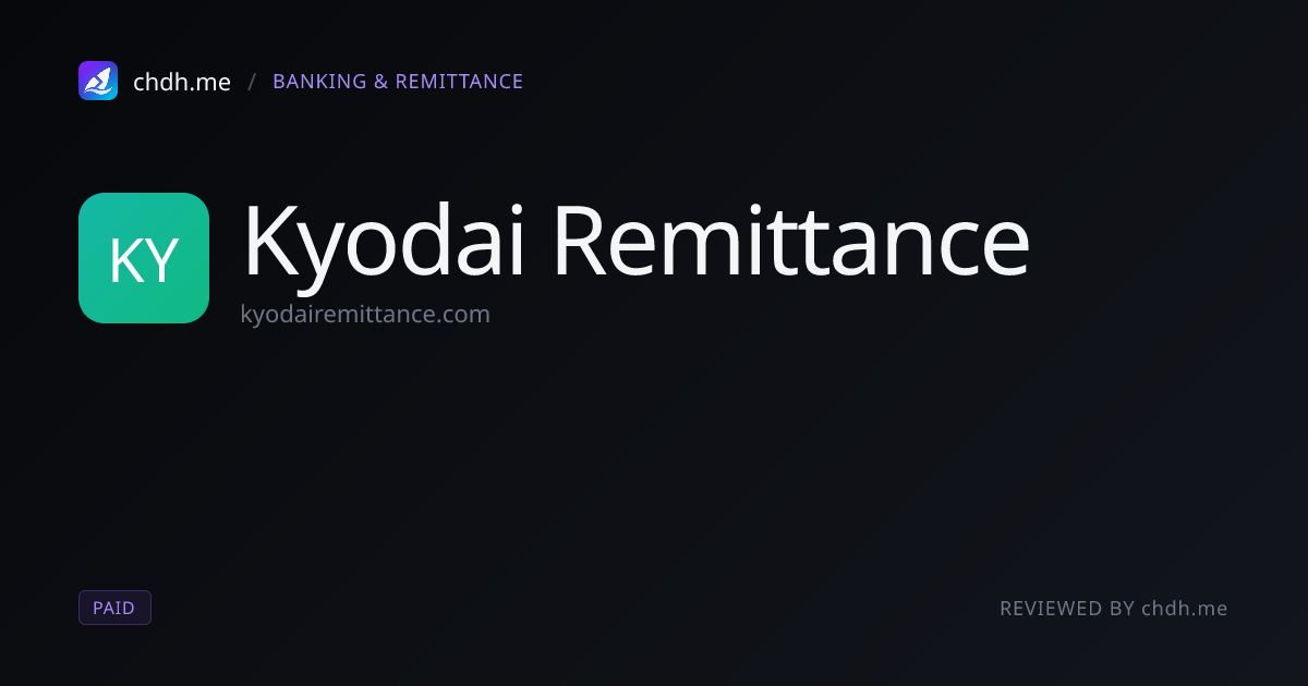 兄弟汇款（Kyodai Remittance）