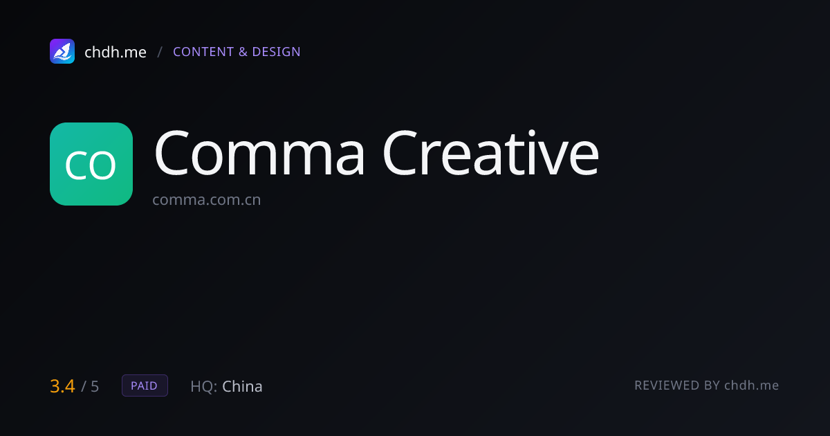 咖墨创意(Comma)