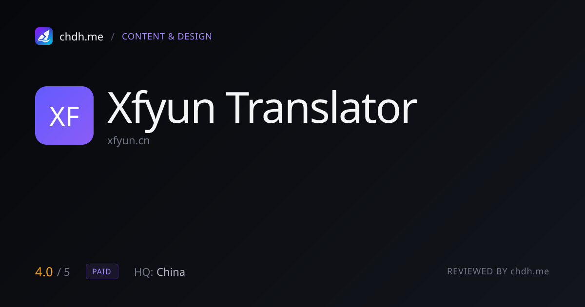 讯飞翻译
