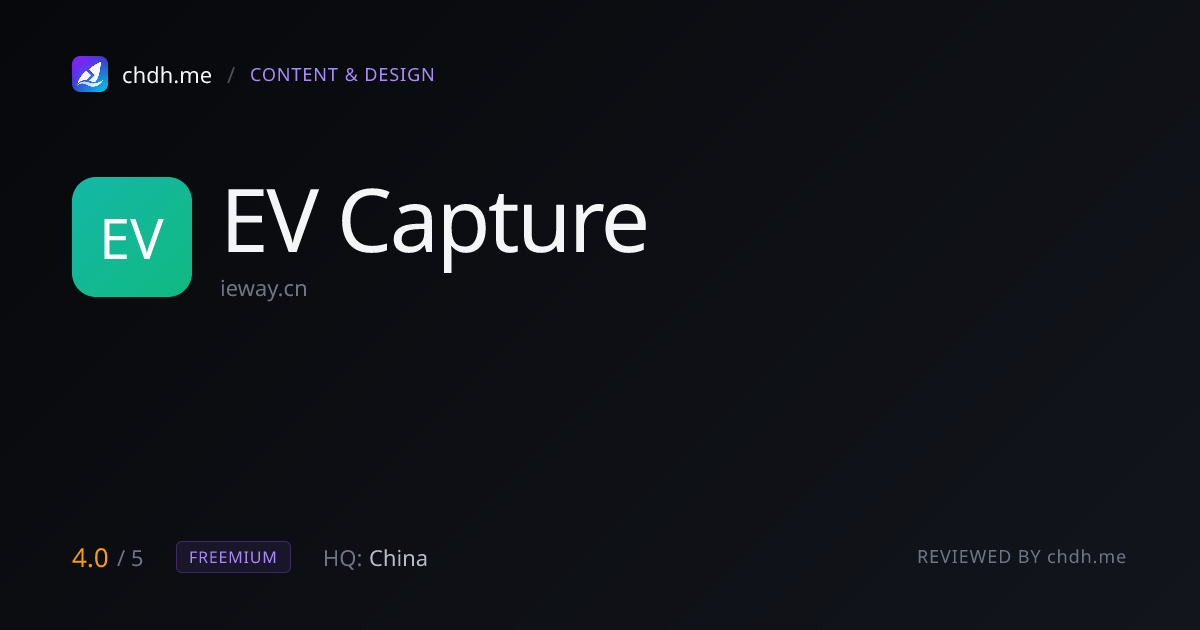 EV 录屏