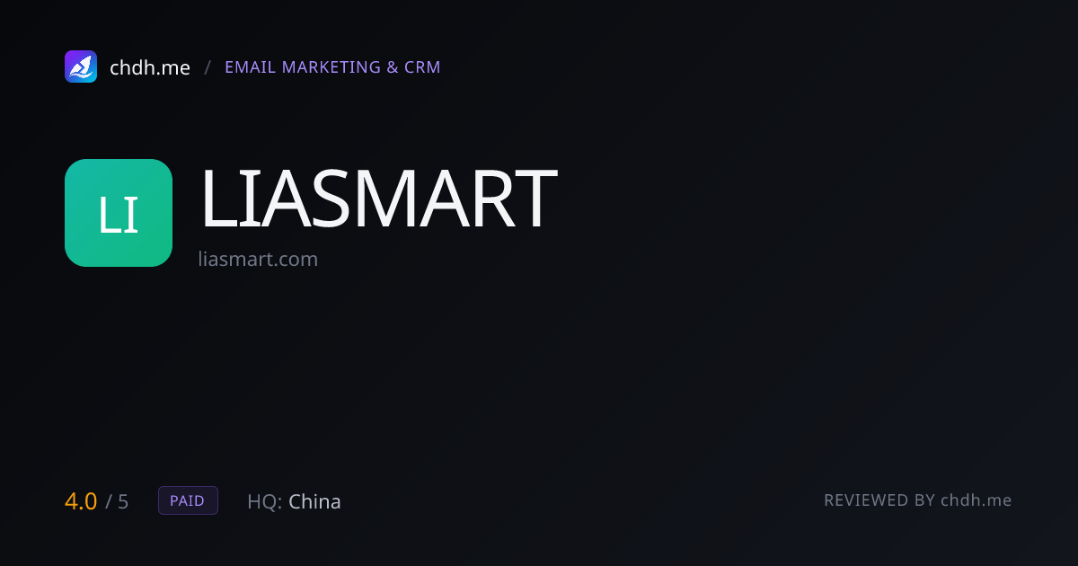 LIASMART 利亚智联