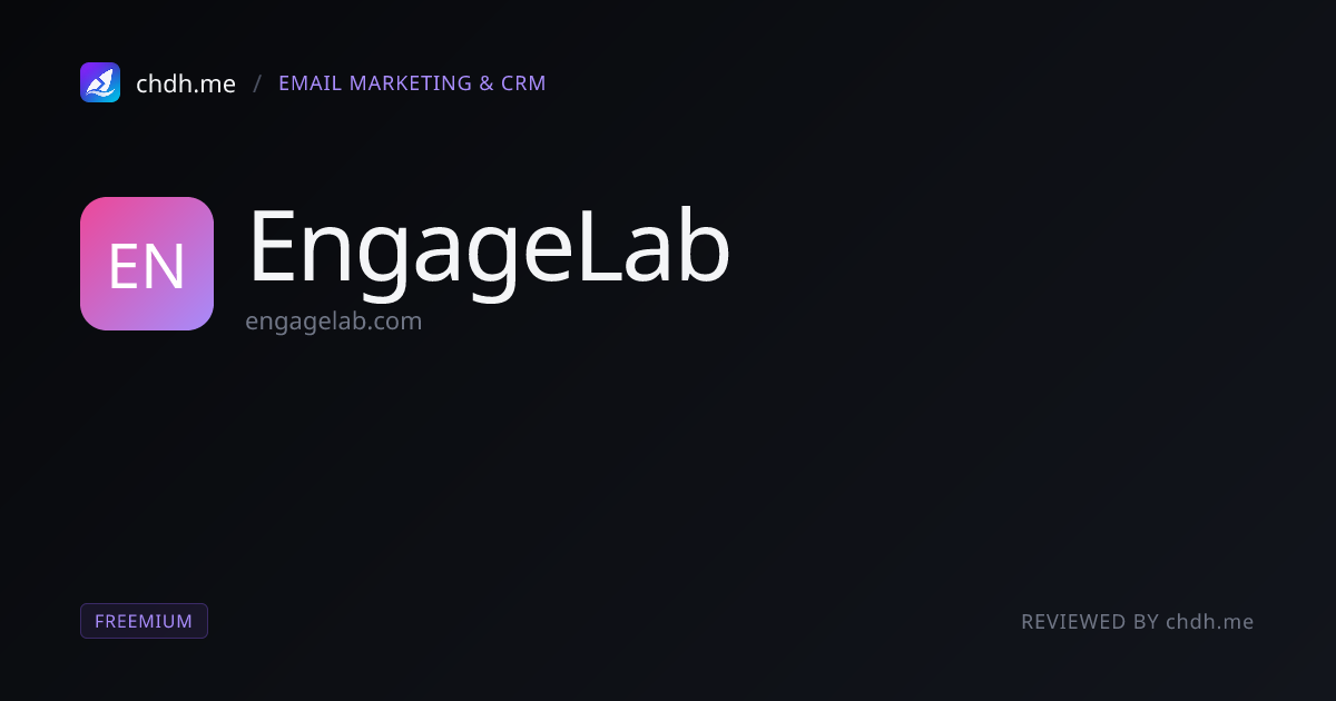 EngageLab