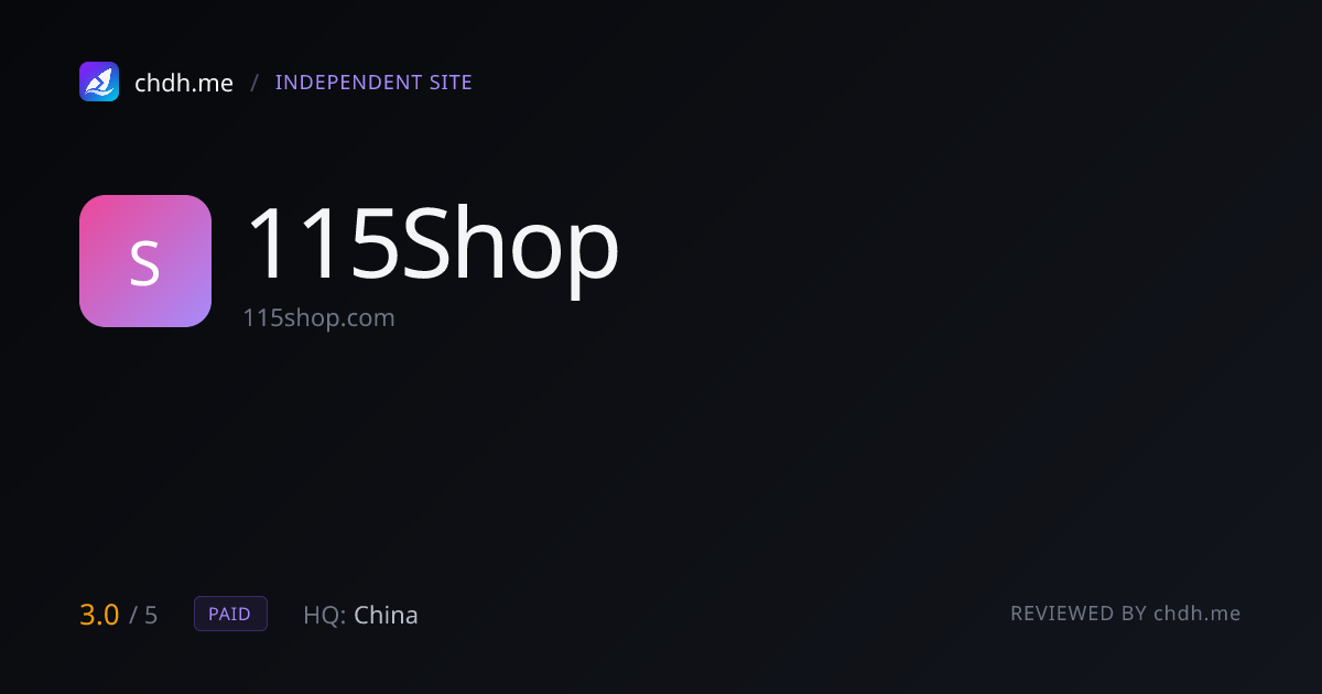 115Shop 建站