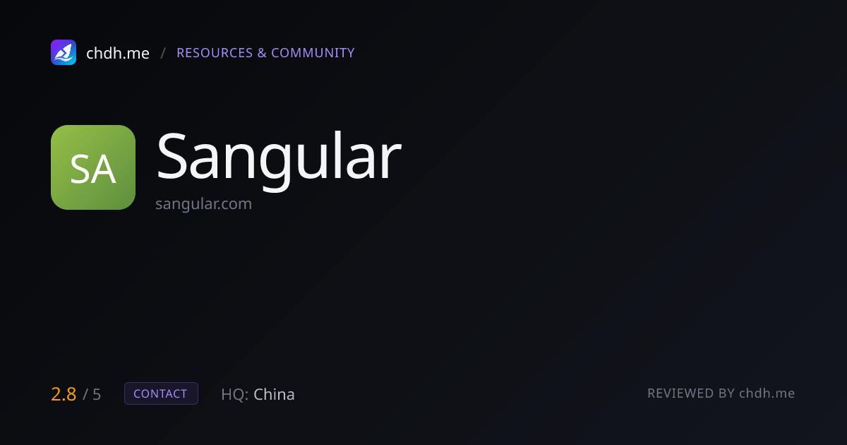 圣吉奥软件