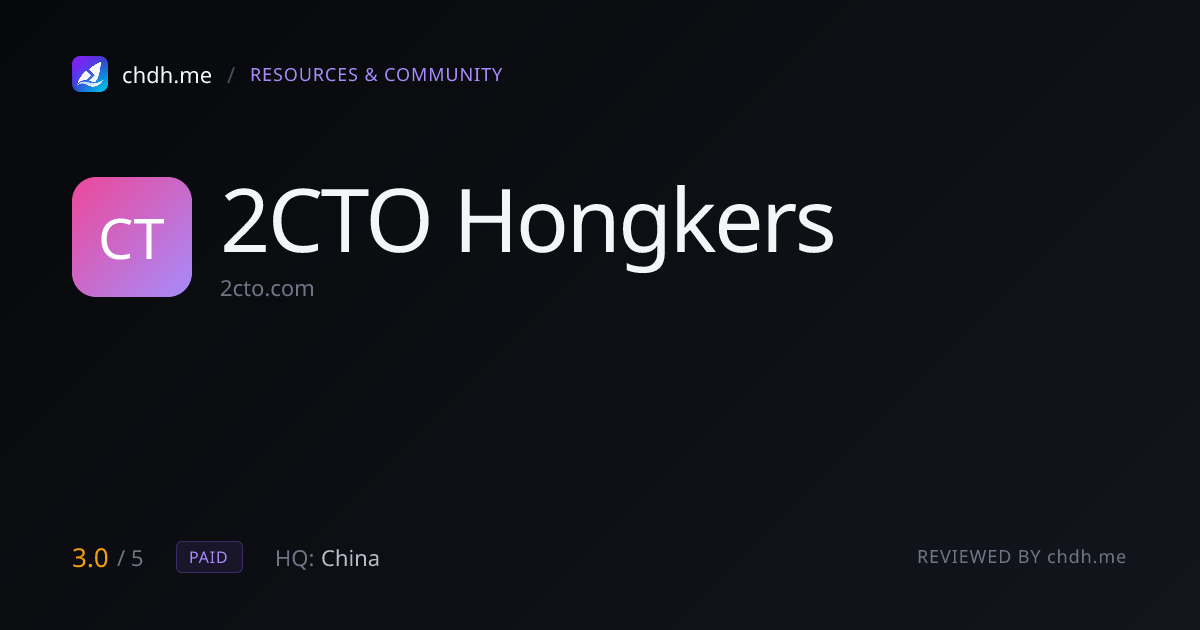 红黑联盟(2CTO)