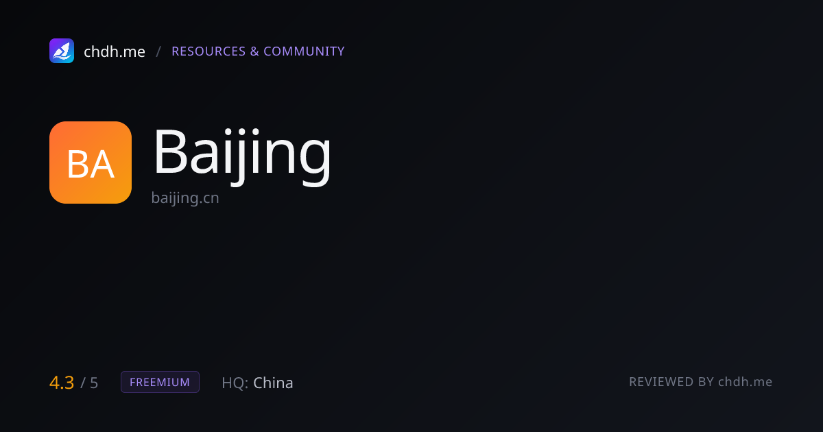 白鲸出海