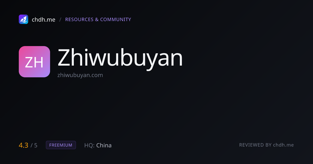 知无不言