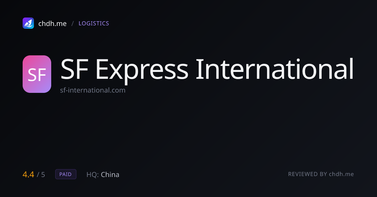 顺丰国际