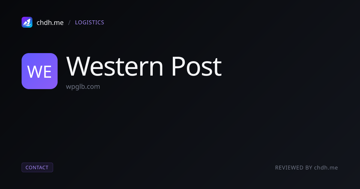 西邮物流(Western Post)
