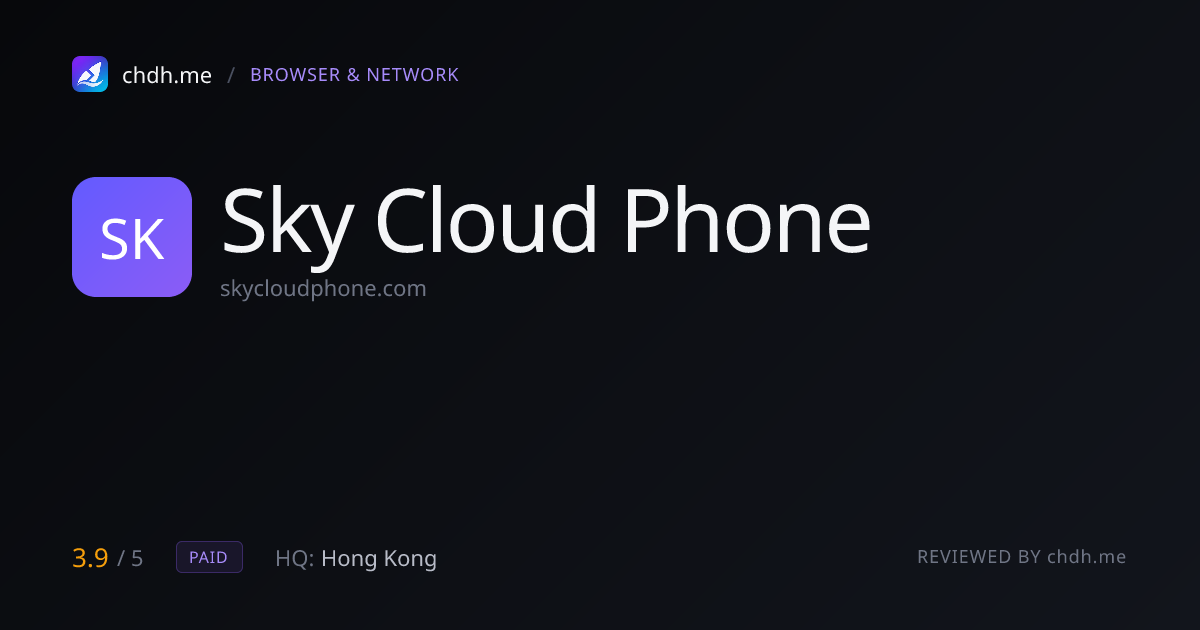 Sky 海外云手机