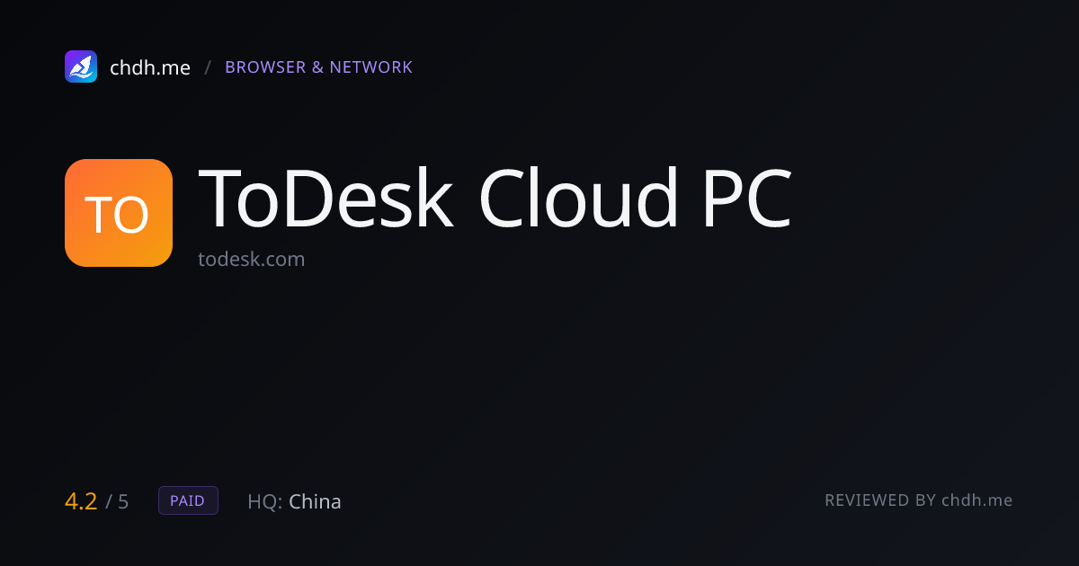 ToDesk 云电脑