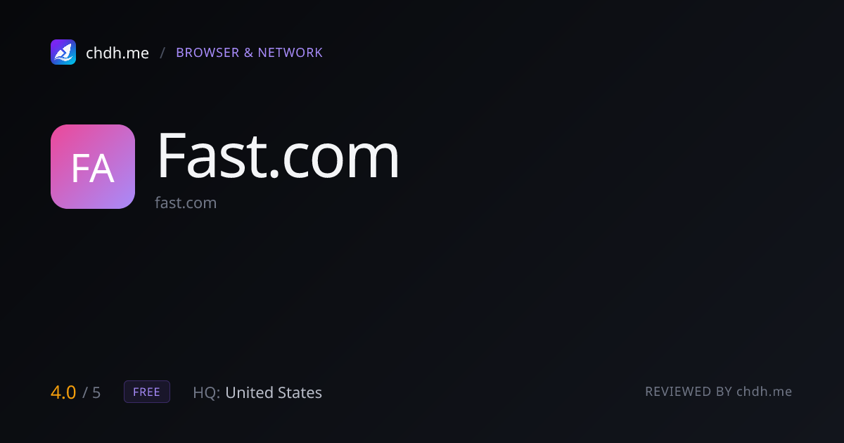Fast.com 网速测试