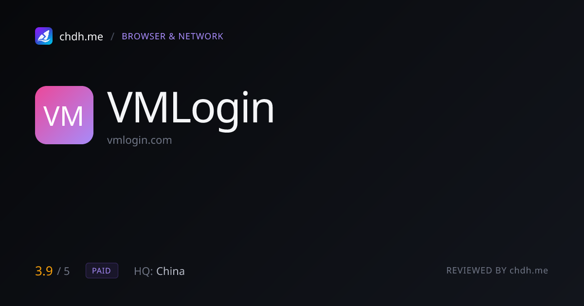 VMLogin