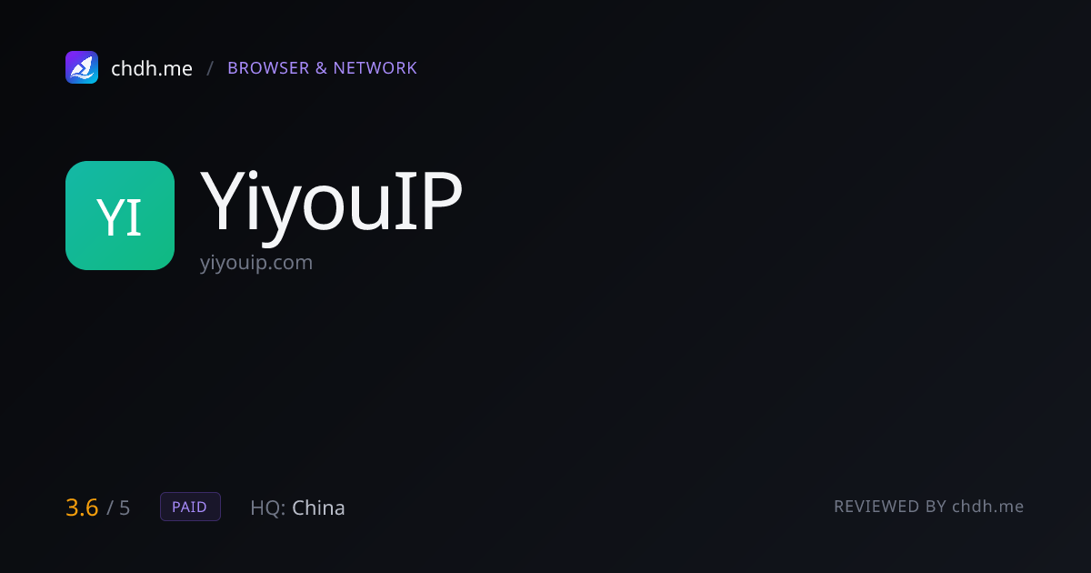 亦优 HTTP 代理