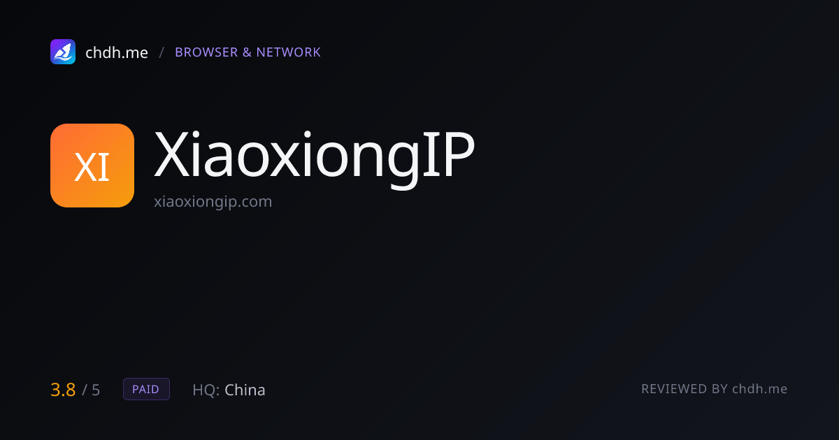 小熊代理 IP