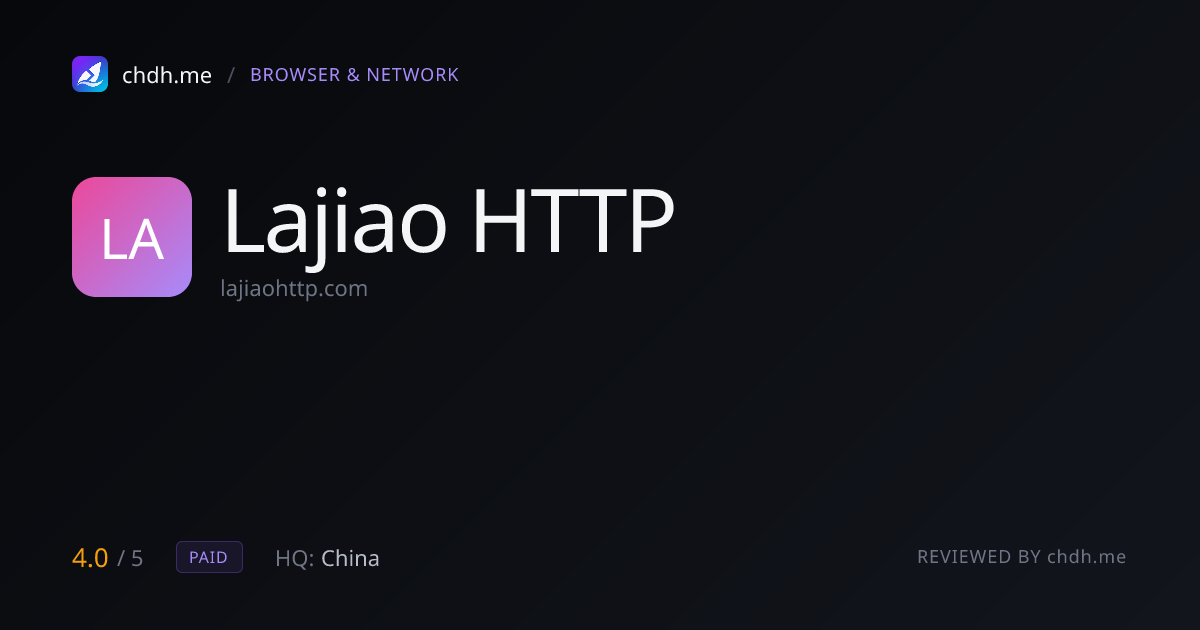 辣椒 HTTP