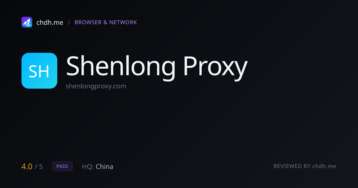 神龙海外代理 IP
