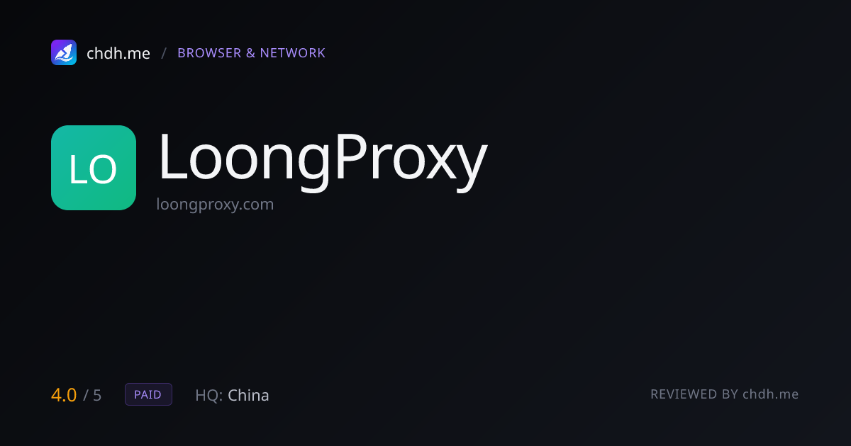 LoongProxy