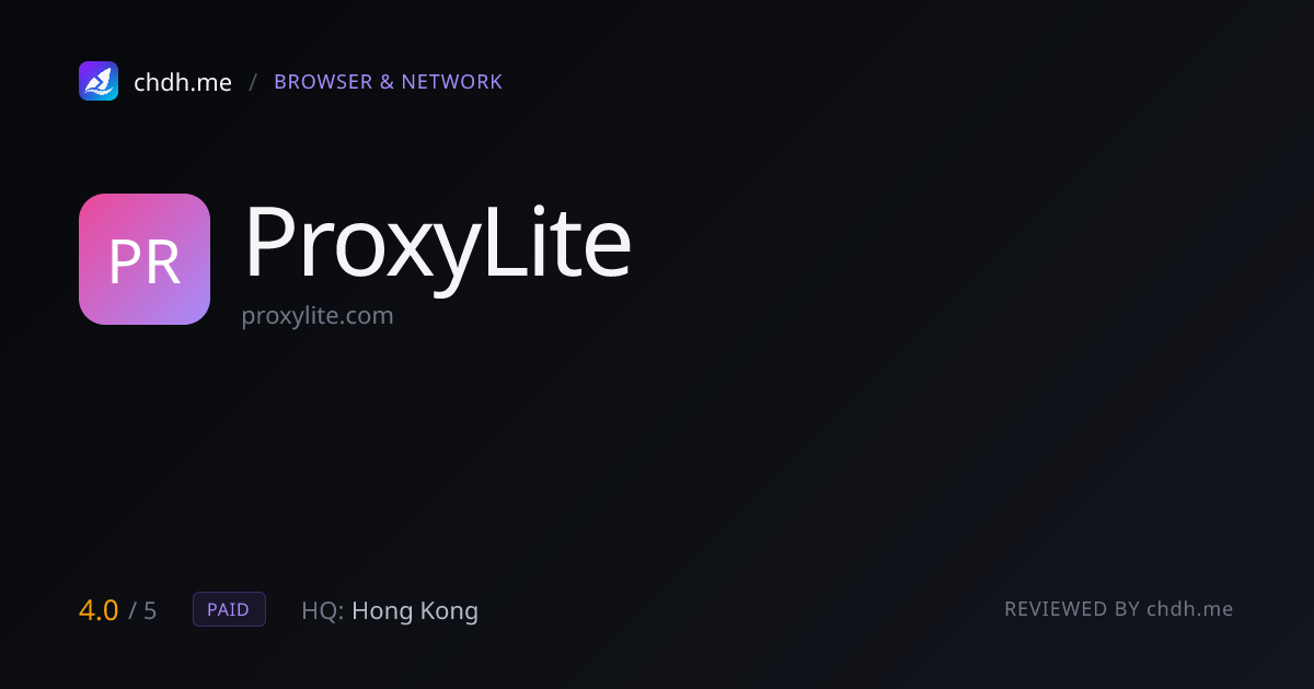 ProxyLite