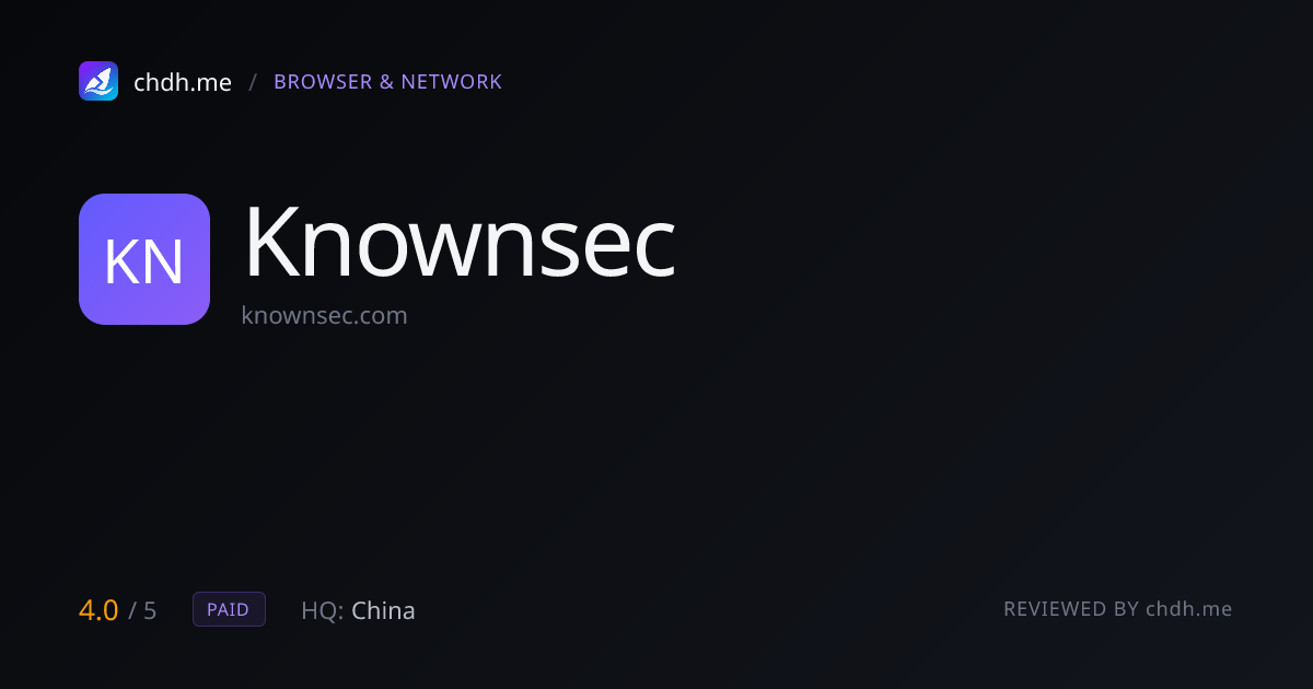 知道创宇（Knownsec）