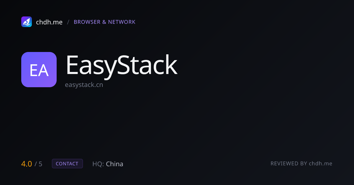 EasyStack 易捷行云