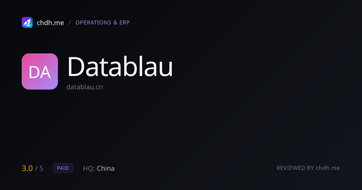Datablau（达布留）