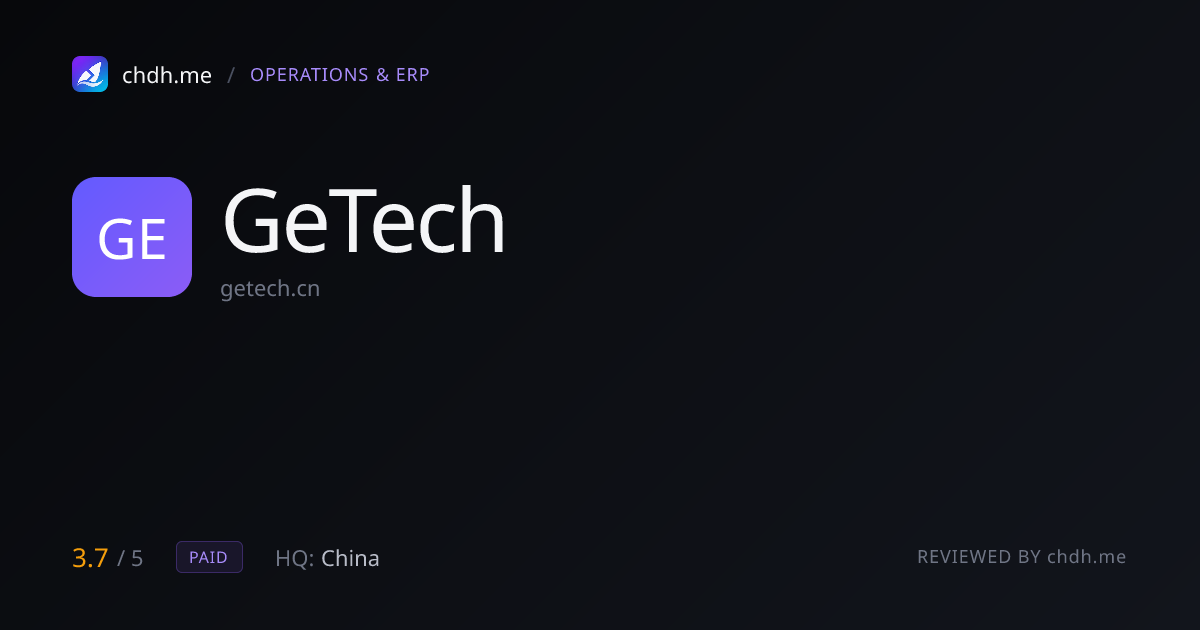 格创东智(GeTech)