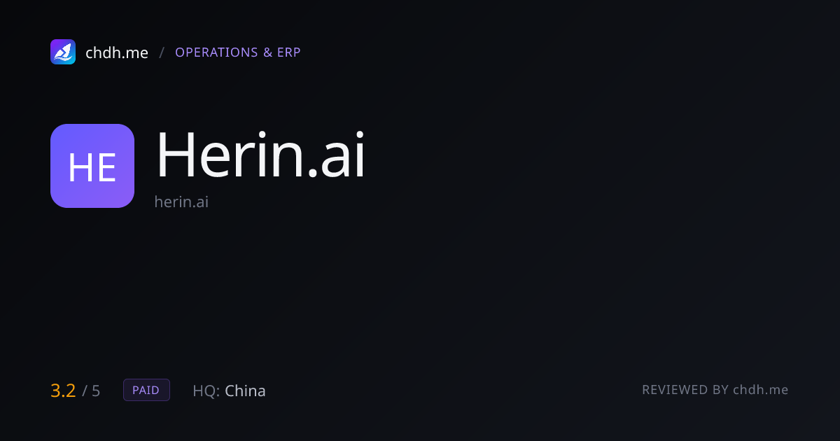 核音智言(Herin.ai)