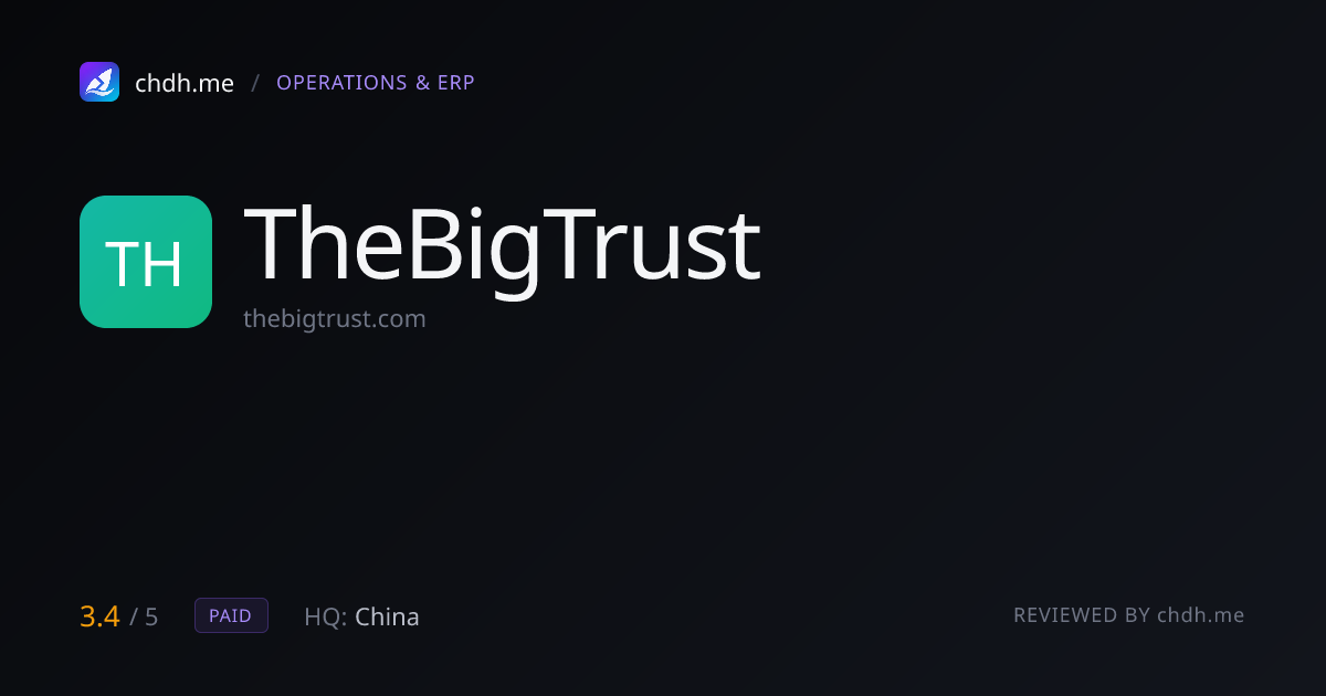 耐信科技（TheBigTrust）