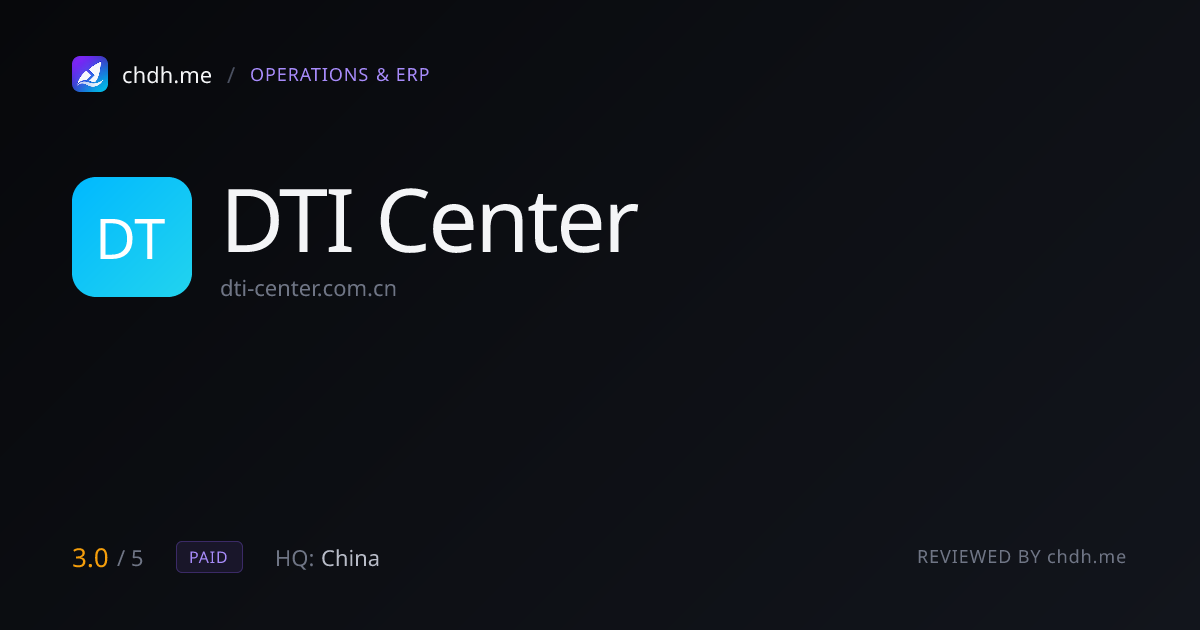 赛诺通讯(DTI)