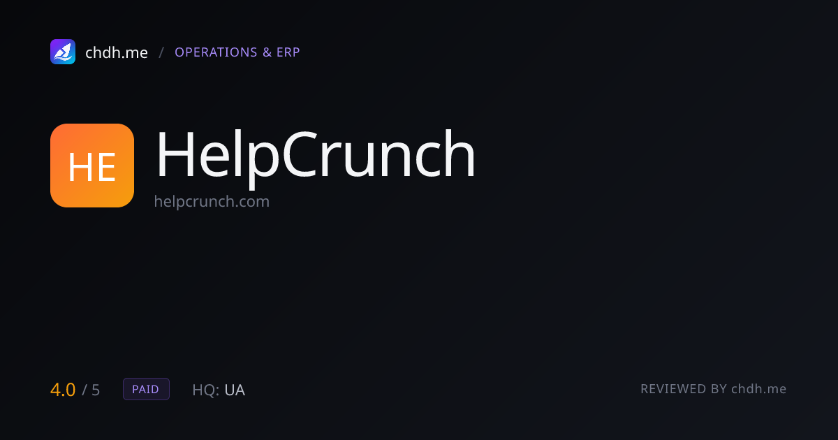 HelpCrunch