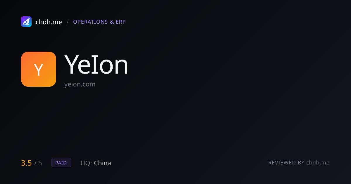 悦信科技（YeIon）